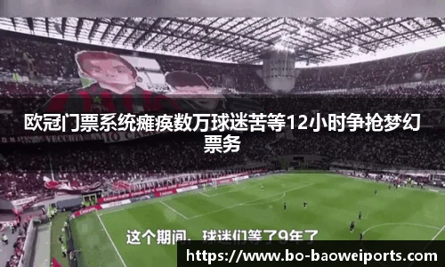 宝威体育官网