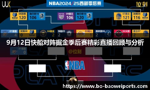 宝威体育官网