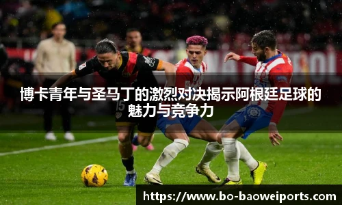宝威体育官网