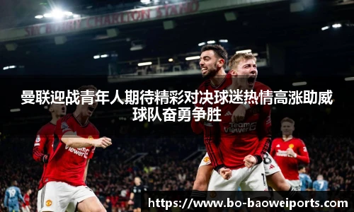 宝威体育官方网站