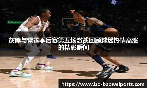 宝威体育