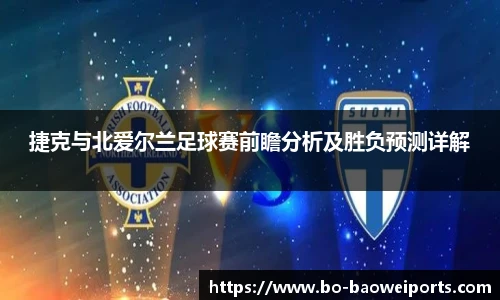 宝威体育官方网站