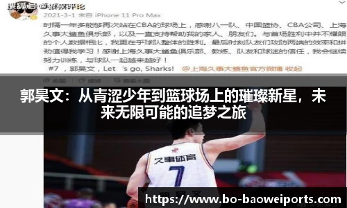 宝威体育