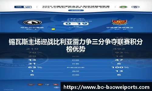 宝威体育官方网站